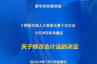 巴斯勒：拜仁有一两名球员在与教练作对，基米希甚至想自己当教练